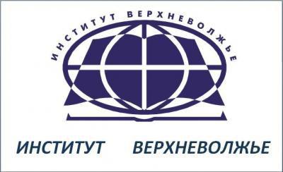 Институт Верхневолжье, ВУЗ Тверь, высшее образование в Твери